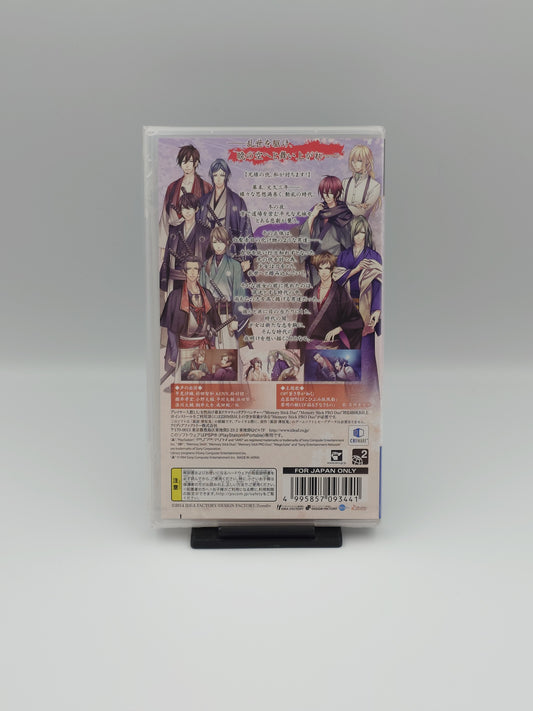 Hakuoki: Akatsuki No Shirabe (PSP, NTSC-J) - Factory Sealed