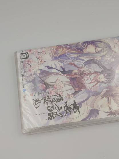 Hakuoki: Akatsuki No Shirabe (PSP, NTSC-J) - Factory Sealed