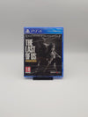 The Last of Us: Remastered (PS4, UK PAL) – Factory Sealed