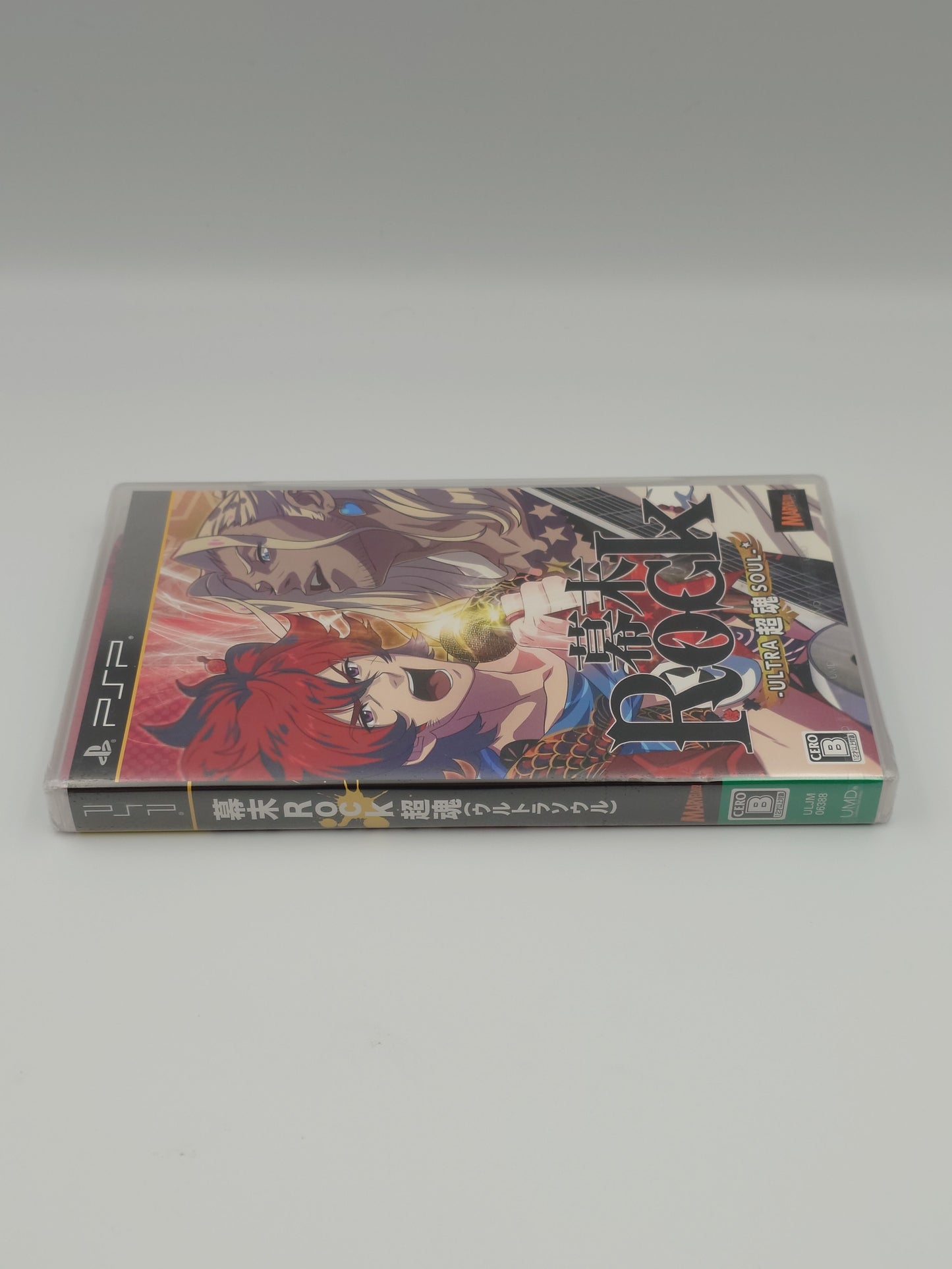 Bakumatsu Rock: Ultra Soul (PSP, NTSC-J) - Factory Sealed