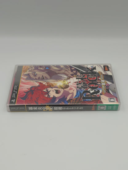 Bakumatsu Rock: Ultra Soul (PSP, NTSC-J) - Factory Sealed