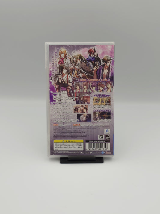Hakuoki: Bakumatsu Musou Roku (PSP, NTSC-J) - Factory Sealed
