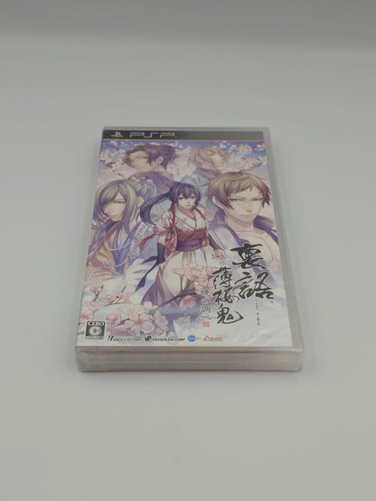 Hakuoki: Akatsuki No Shirabe (PSP, NTSC-J) - Factory Sealed