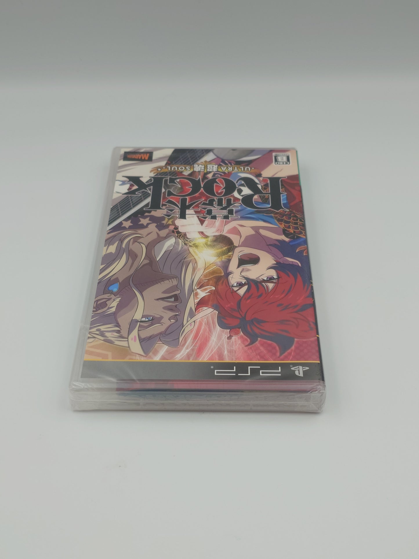 Bakumatsu Rock: Ultra Soul (PSP, NTSC-J) - Factory Sealed