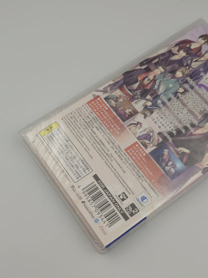 Hakuoki: Akatsuki No Shirabe (PSP, NTSC-J) - Factory Sealed