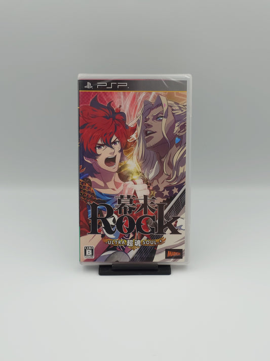 Bakumatsu Rock: Ultra Soul (PSP, NTSC-J) - Factory Sealed