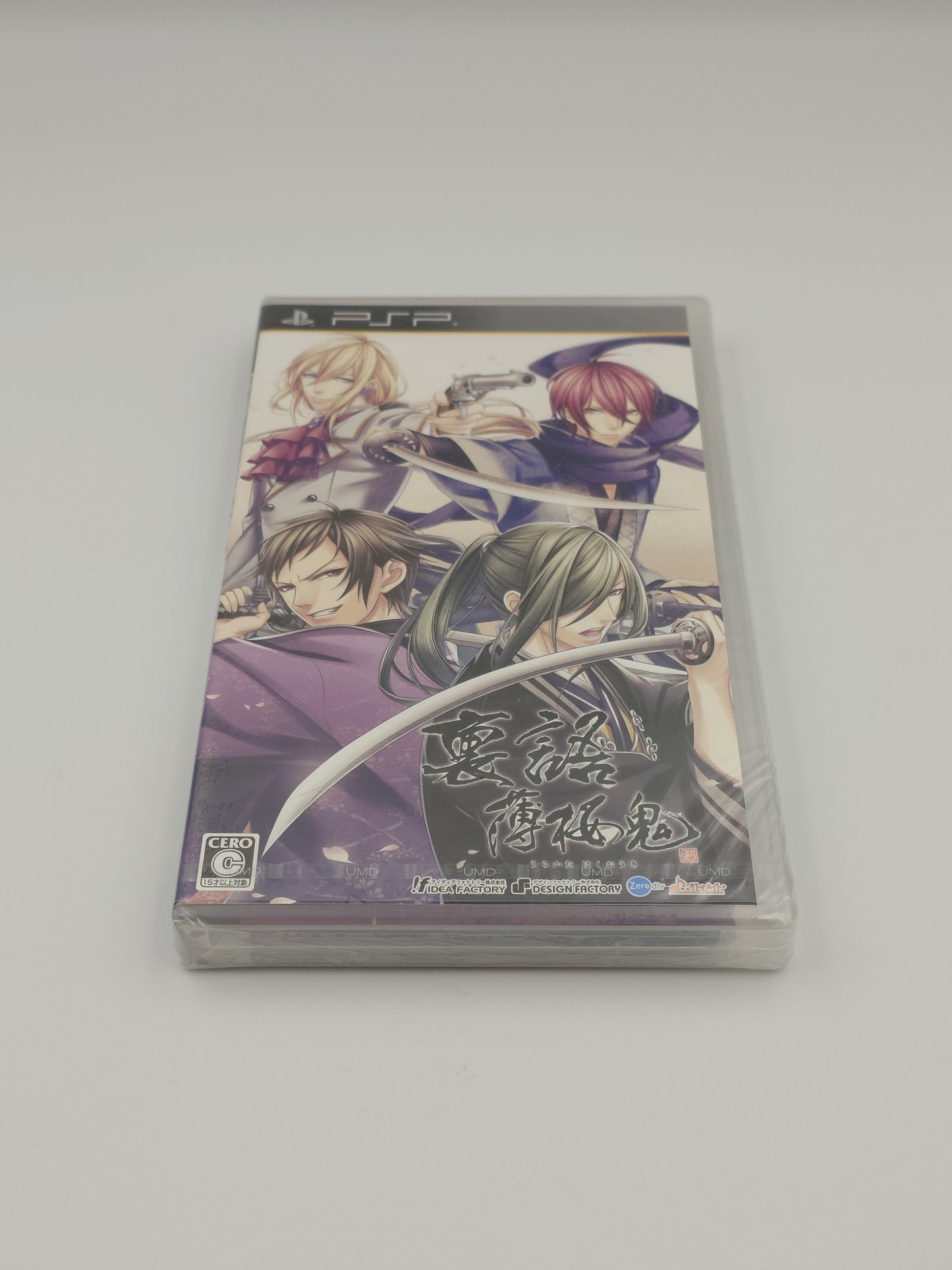 Hakuoki: Bakumatsu Musou Roku (PSP, NTSC-J) - Factory Sealed