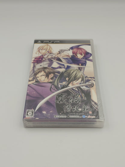 Hakuoki: Bakumatsu Musou Roku (PSP, NTSC-J) - Factory Sealed