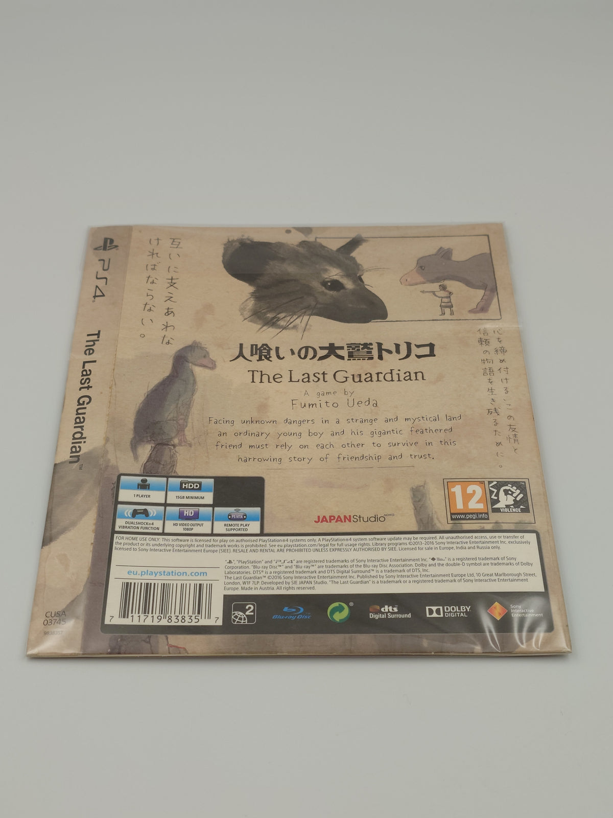 The Last Guardian - Limited Edition Bundle (PS4, UK PAL) - Factory Sealed