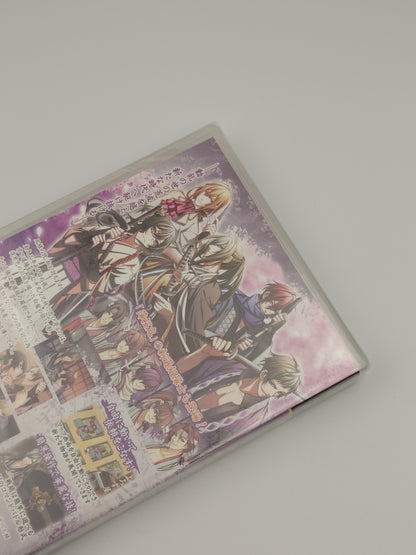 Hakuoki: Bakumatsu Musou Roku (PSP, NTSC-J) - Factory Sealed
