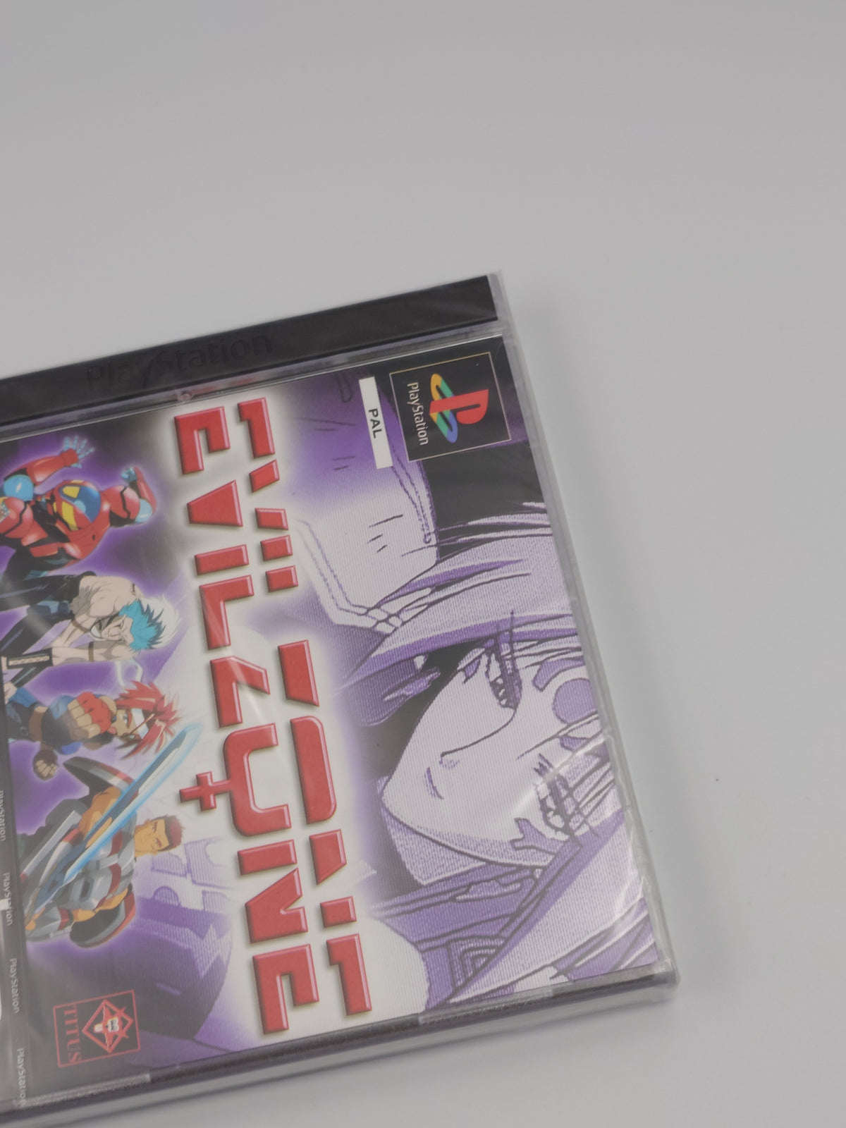 Evil Zone (PS1, PAL) - Factory Sealed