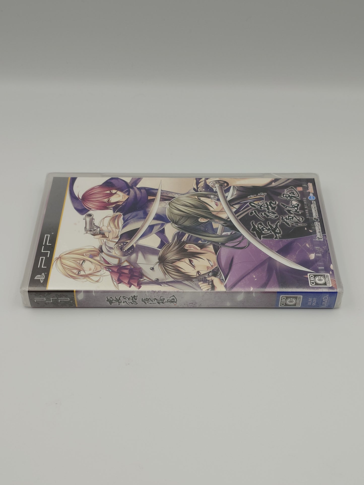 Hakuoki: Bakumatsu Musou Roku (PSP, NTSC-J) - Factory Sealed