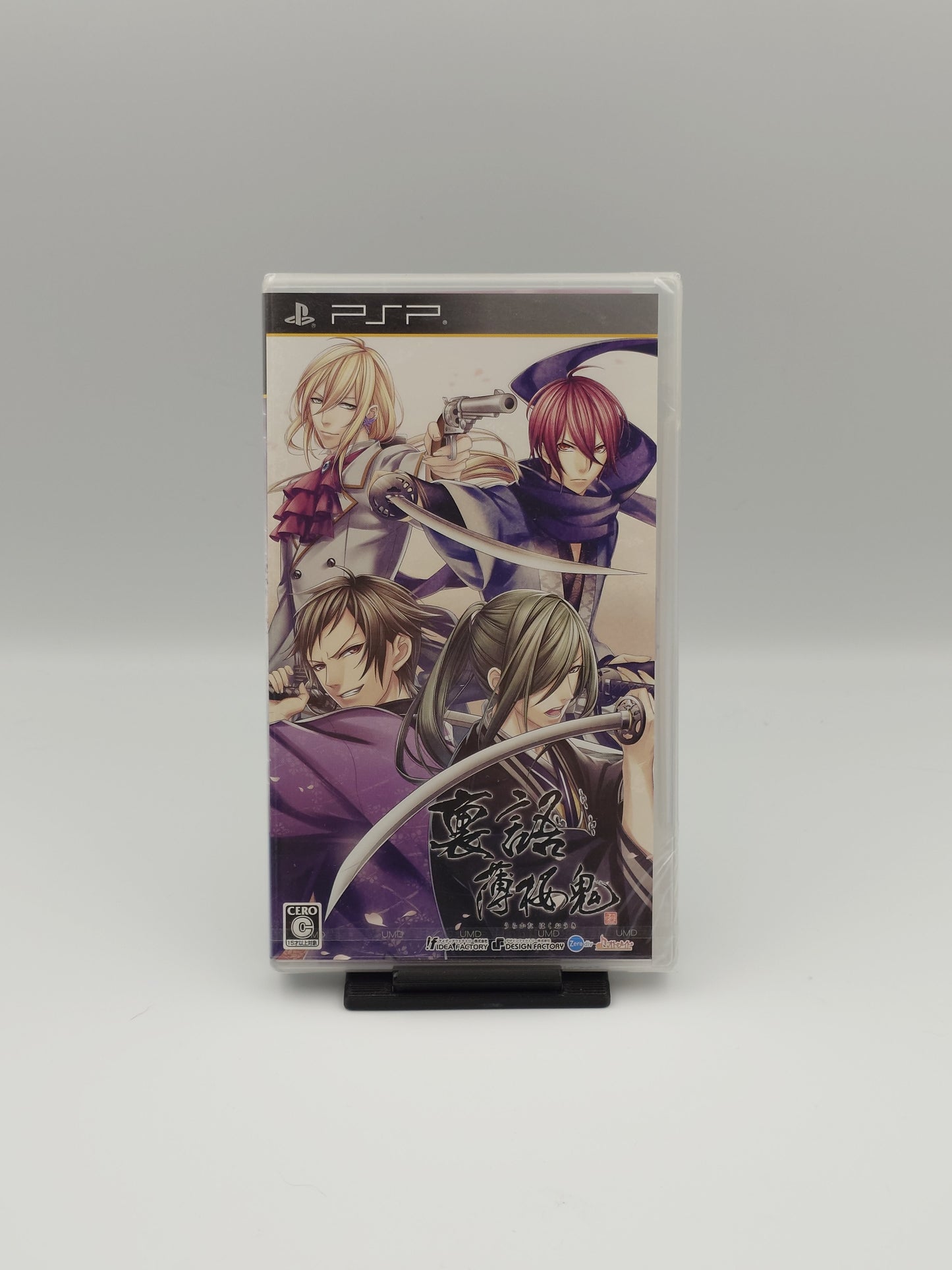 Hakuoki: Bakumatsu Musou Roku (PSP, NTSC-J) - Factory Sealed
