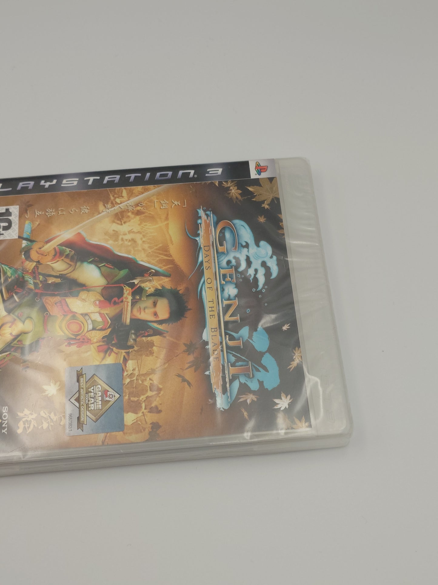Genji: Days of the Blade (PS3, UK PAL) – Factory Sealed