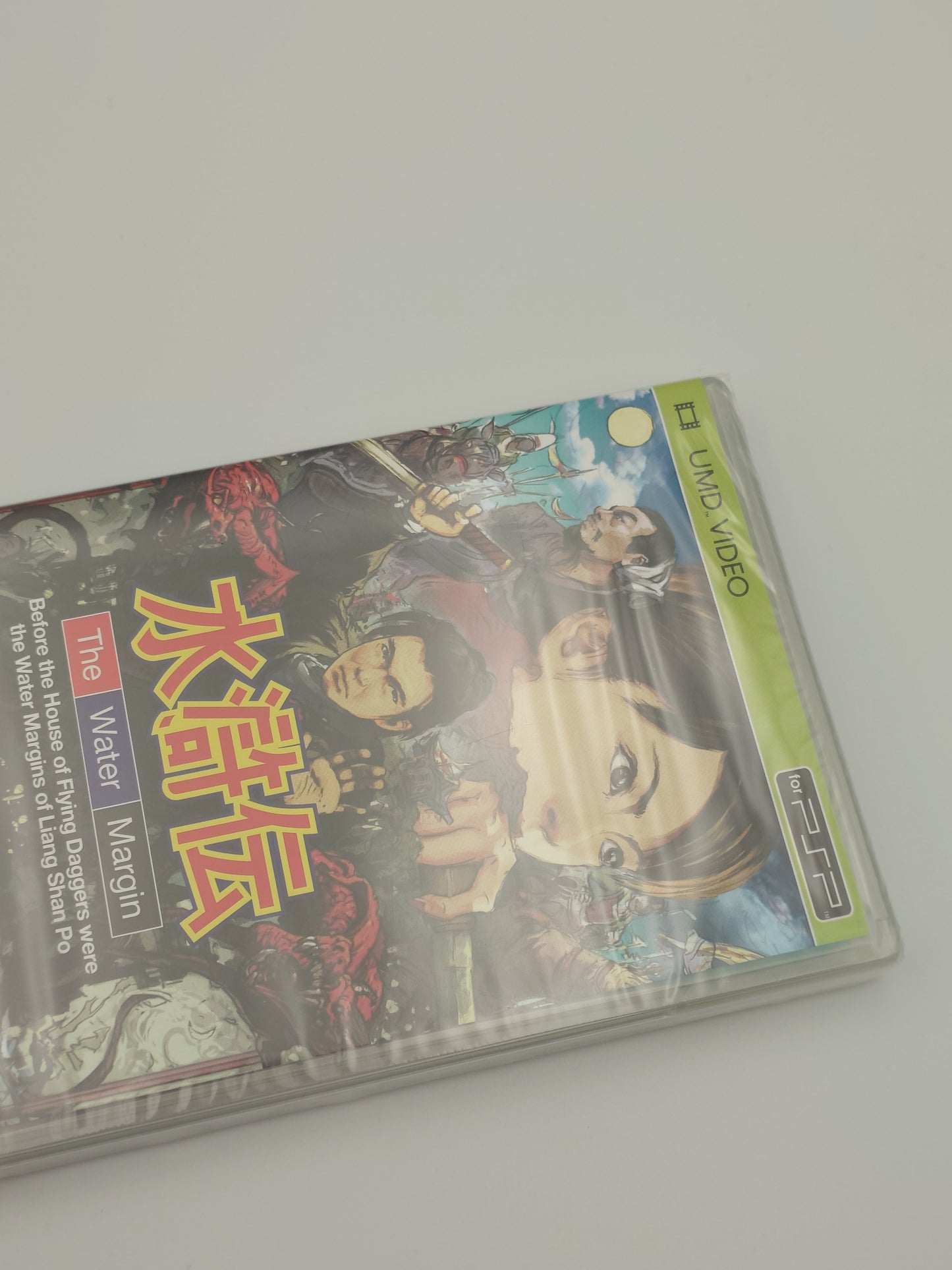 The Water Margin (PSP UMD Video, PAL) – Factory Sealed