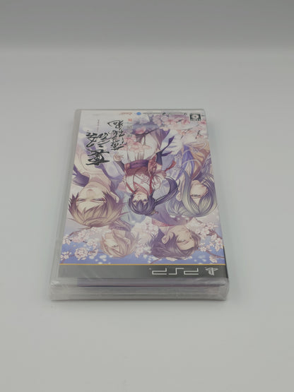 Hakuoki: Akatsuki No Shirabe (PSP, NTSC-J) - Factory Sealed