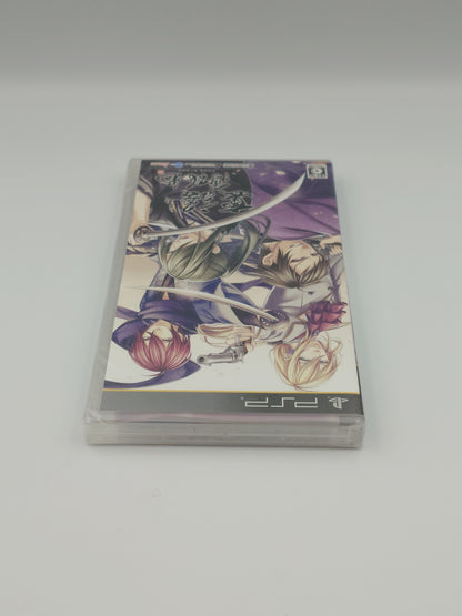Hakuoki: Bakumatsu Musou Roku (PSP, NTSC-J) - Factory Sealed