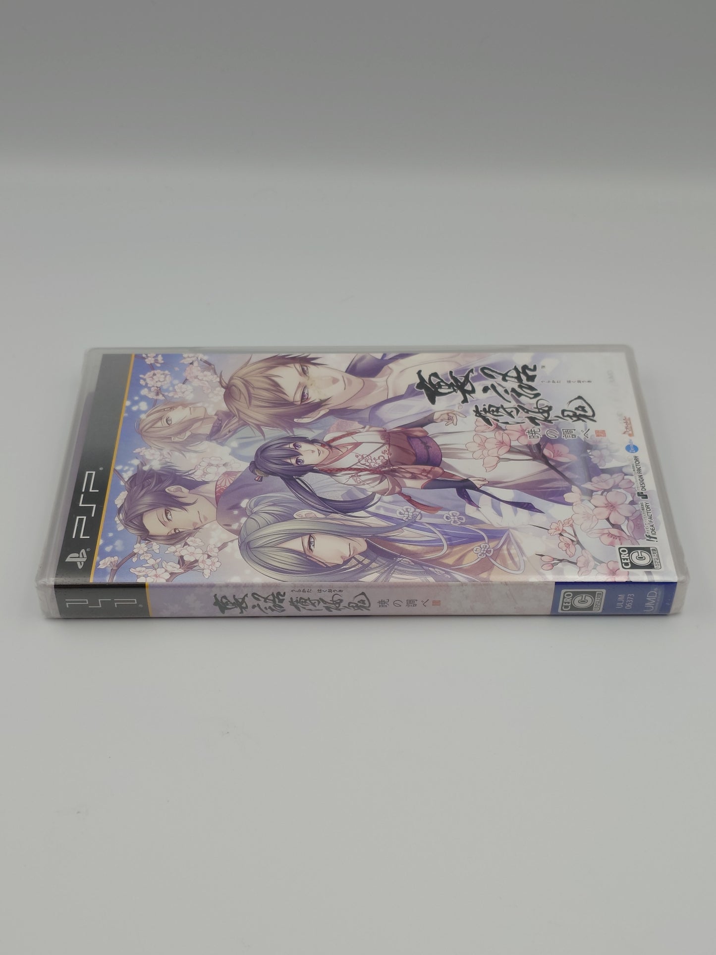 Hakuoki: Akatsuki No Shirabe (PSP, NTSC-J) - Factory Sealed