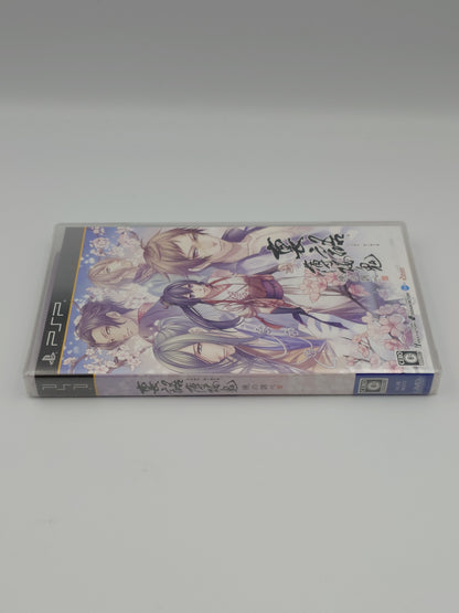 Hakuoki: Akatsuki No Shirabe (PSP, NTSC-J) - Factory Sealed