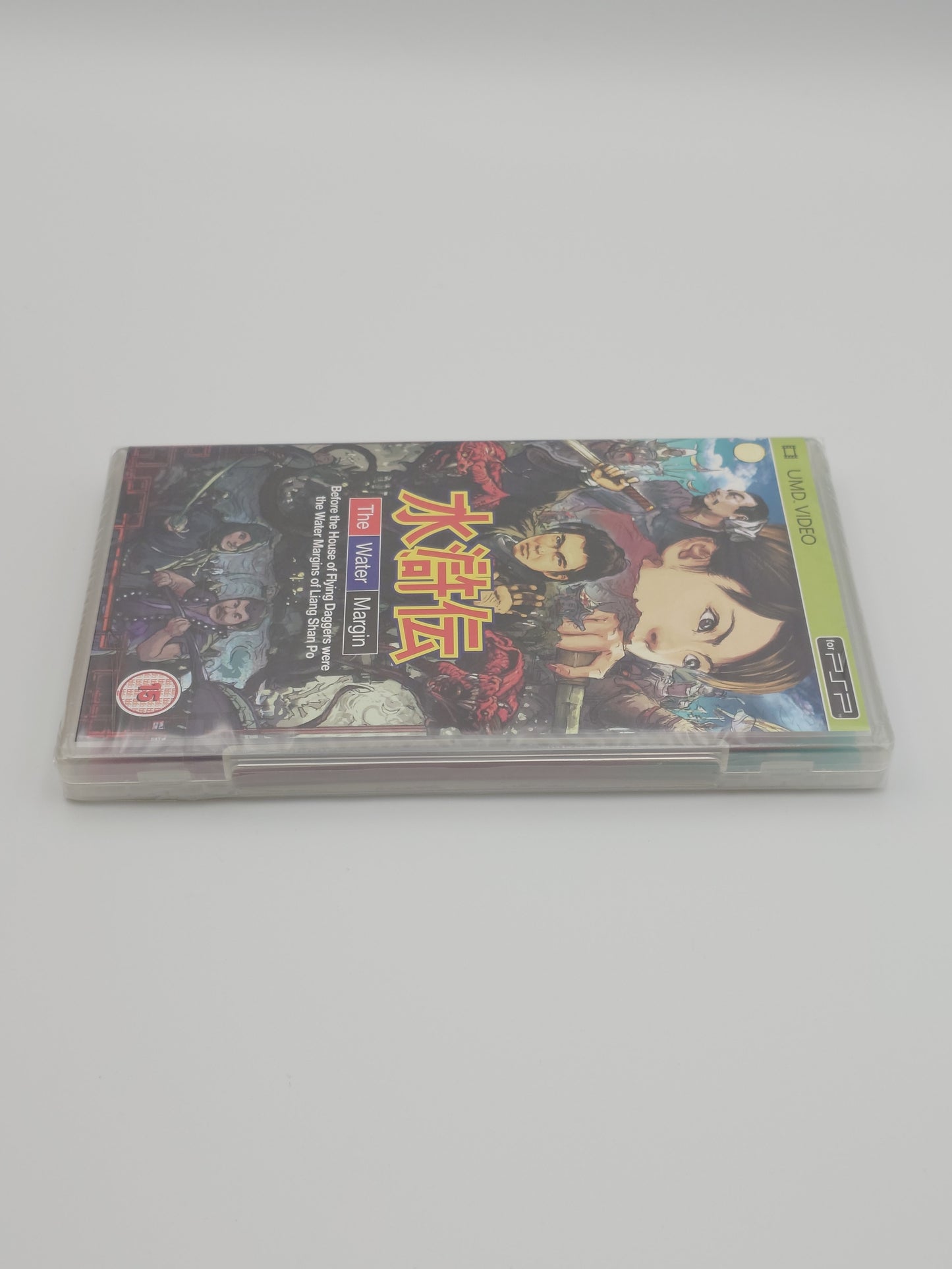 The Water Margin (PSP UMD Video, PAL) – Factory Sealed