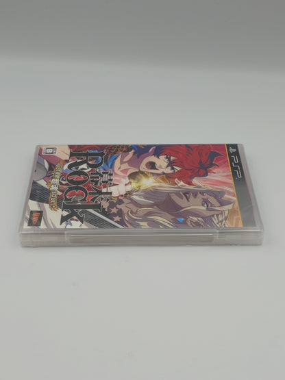 Bakumatsu Rock: Ultra Soul (PSP, NTSC-J) - Factory Sealed