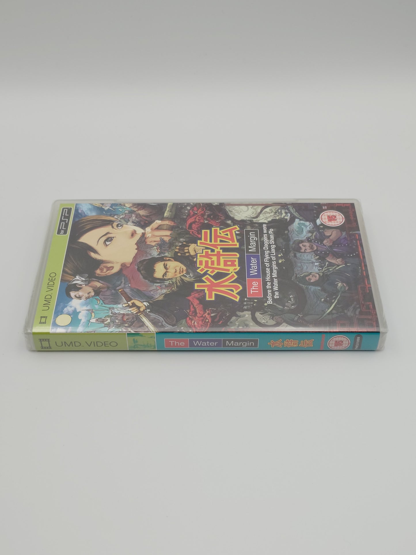 The Water Margin (PSP UMD Video, PAL) – Factory Sealed