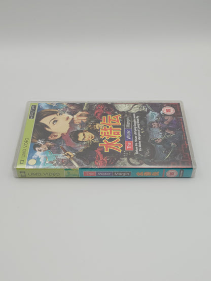The Water Margin (PSP UMD Video, PAL) – Factory Sealed