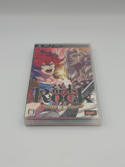 Bakumatsu Rock: Ultra Soul (PSP, NTSC-J) - Factory Sealed