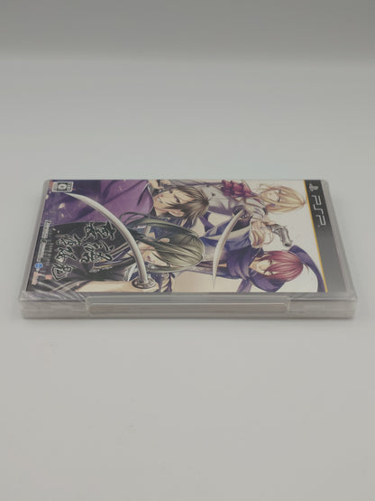 Hakuoki: Bakumatsu Musou Roku (PSP, NTSC-J) - Factory Sealed
