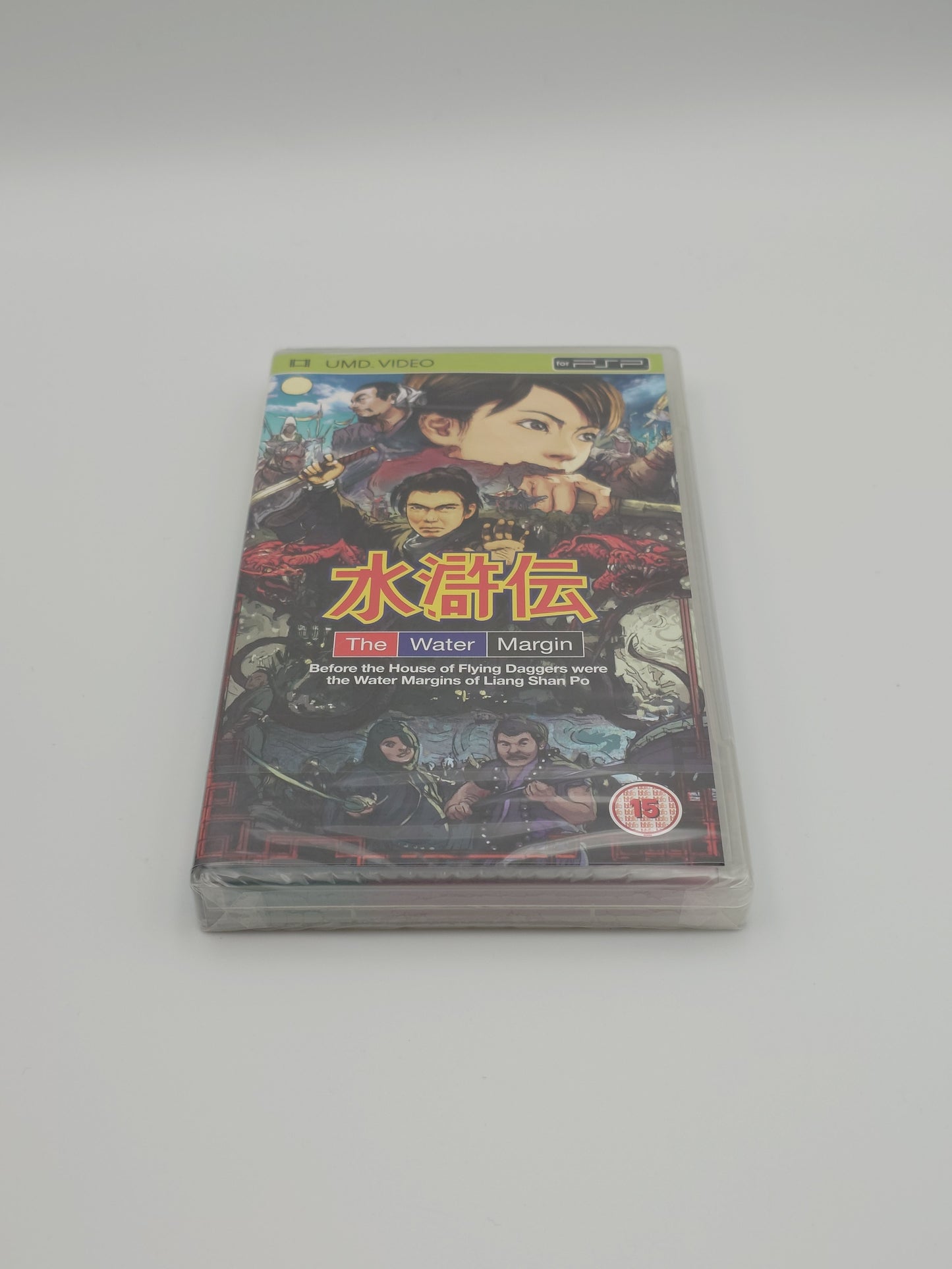 The Water Margin (PSP UMD Video, PAL) – Factory Sealed